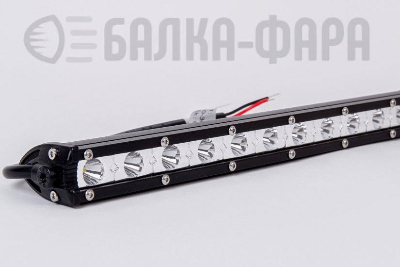 Тонкая балка дальнего света, 54 Ватт, серия 3520