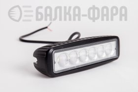 Фара ближнего света, 18 Ватт, серия 1012