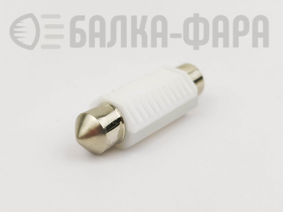 Лампа светодиодная 12v T11 39mm matt canbus /2177/
