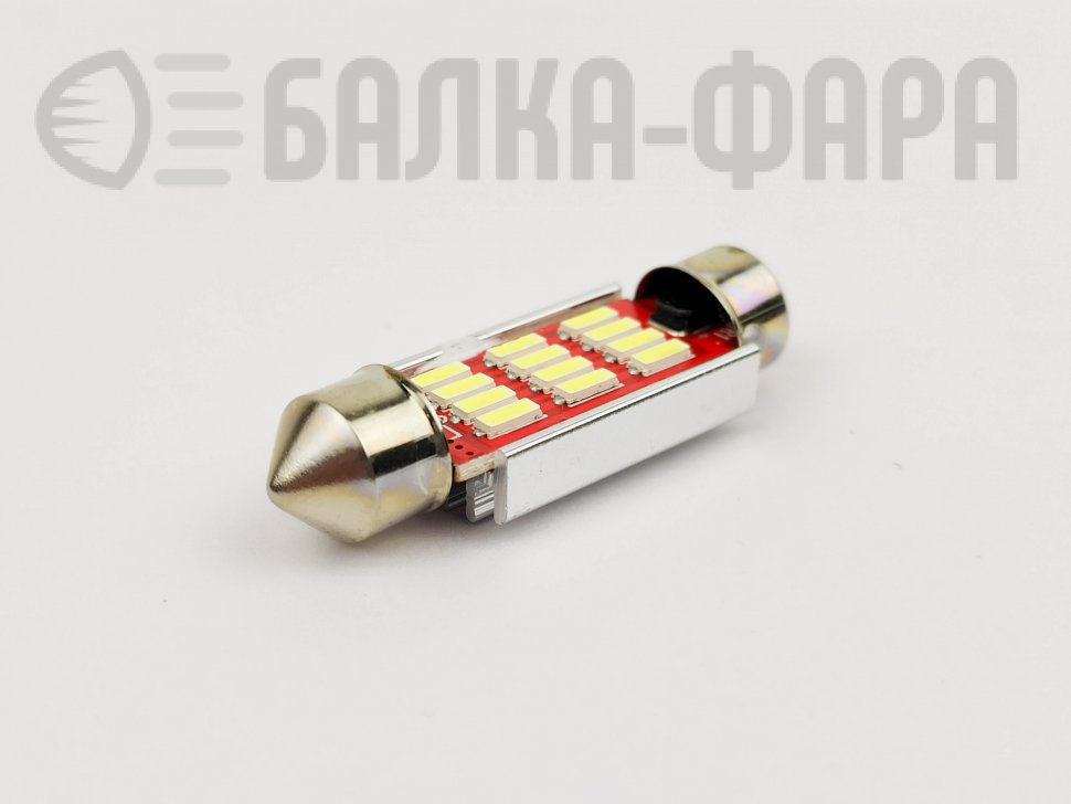 Светодиод салона canbus 39 мм /метал радиатор//1738/