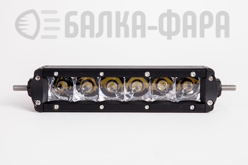 Тонкая балка дальнего света, 30 Ватт, серия 3510