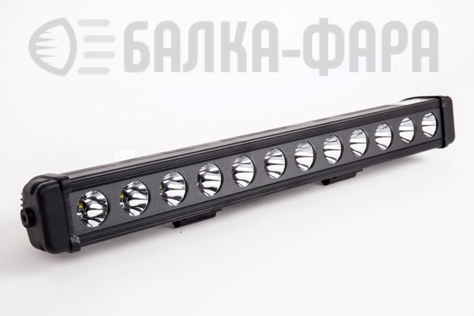 Балка дальнего света, 120 Ватт, серия 3300
