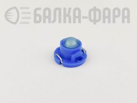 Лампа с/д t-4.7 синий
